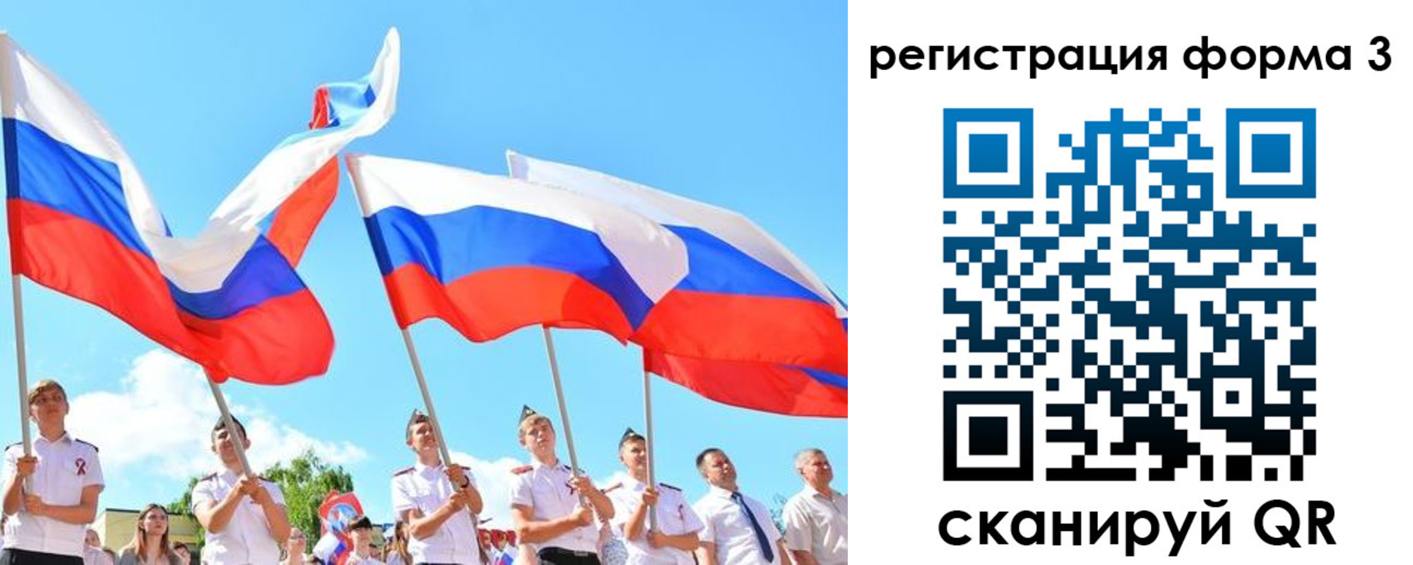 прописка штамп в Меленках