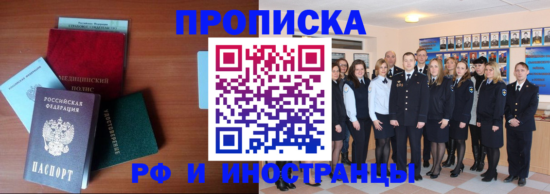 пропишу в квартире в Меленках